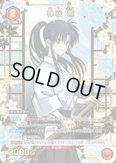 るろうに剣心 －明治剣客浪漫譚－ 【UA41BT】 - ユニオンアリーナ 通販