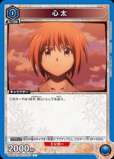 ユニオンアリーナ　コードギアス奪還のロゼ　黄色デッキ　喫茶シュマリ　ラズベリー ユニオンアリーナ】奪還のロゼの当たりカードとデッキレシピ