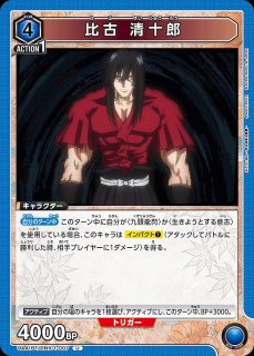 コードギアス 奪還のロゼ：【黄】喫茶シュマリ&オルテギアデッキ