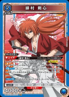 るろうに剣心　フルレア　御庭番衆　デッキ　フルホイル るろうに剣心 －明治剣客浪漫譚－ ：【青】御庭番衆デッキ 販売