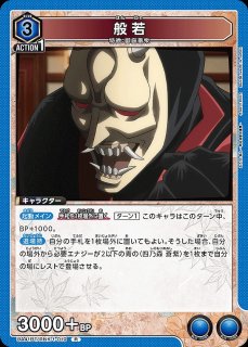 ユニアリ　るろうに剣心　赤　SR以下セミ4コン ユニオンアリーナ るろうに剣心 赤紫青SR以下 4コン｜Yahoo