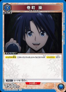 特価品》鈴木 羽那/PcR☆【紫】【キャラクター】《パラレル版PC01BT