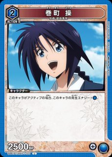 コードギアス 奪還のロゼ：【黄】喫茶シュマリ&オルテギアデッキ