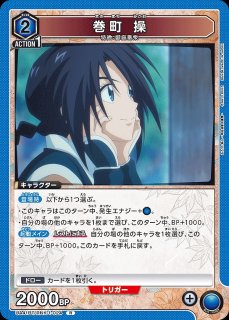 ユニアリ　物語　紫　SR以下　4コン ユニオンアリーナ 物語シリーズ 全色 SR以下4コン - メルカリ