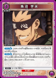 るろうに剣心 －明治剣客浪漫譚－ 【UA41BT】 - ユニオンアリーナ 通販