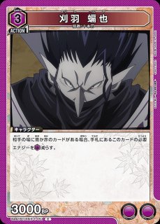 るろうに剣心 －明治剣客浪漫譚－ 【UA41BT】 - ユニオンアリーナ 通販