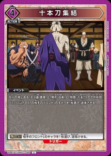 比古 清十郎/SR【青】【キャラクター】《UA41BT/RNK-1-008》 UA41BT