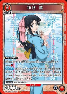 るろうに剣心 －明治剣客浪漫譚－ 【UA41BT】 - ユニオンアリーナ 通販