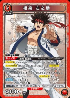 ユウキ　R パラレル パラレル】EX7-065 ユウキ R | デジモンカードゲーム(カード