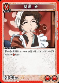 ユリアリ C.C.パラレル Amazon.co.jp: ユニアリ 鬼 滅vol.2 煉獄 杏寿郎 パラレル SR 超