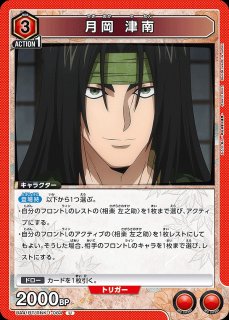 ユニアリ スペシャルセット まどマギ 未開封 1点 BANDAI CARD GAMES Fest 24-25スペシャルセット 魔法少女まどか