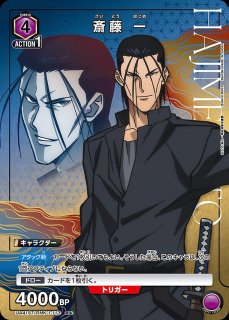 浦原喜助 浦原 喜助/C【青】【キャラクター】《EX07BT/BLC-2-015》 EX07BT