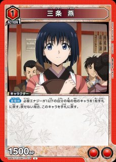 るろうに剣心 －明治剣客浪漫譚－ 【UA41ST】 - ユニオンアリーナ 通販