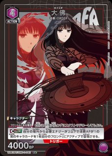 大佛/SR【紫】【キャラクター】《パラレル版UA43BT/SMD-1-046