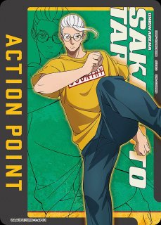 ユニオンアリーナ アクションポイント 一覧ページ｜高価買取も