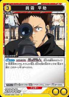 TORECARDSコラボ】アークナイツ：【紫】アーミヤ＆チェンデッキ 販売