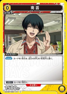 TORECARDSコラボ】アークナイツ：【紫】アーミヤ＆チェンデッキ 販売