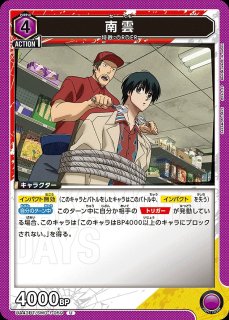 ユニオンアリーナ　紫　sakamoto days サカモトデイズ　デッキ　4コン TORECARDSコラボ】SAKAMOTO DAYS：【紫】ORDERデッキ 販売ページ