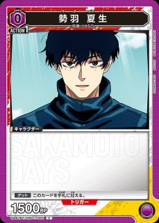 パラレルあり 【紫ギアス ゼロカレン】デッキ SRガウェイン SR C.C 勢羽 夏生/SR☆【紫】【キャラクター】《パラレル版UA43BT/SMD-1