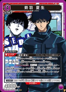 陸 少糖/SR【黄】【キャラクター】《UA43BT/SMD-1-031》 UA43BT/SMD-1