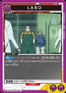 TORECARDSコラボ】SAKAMOTO DAYS：【紫】LABOデッキ 販売ページ