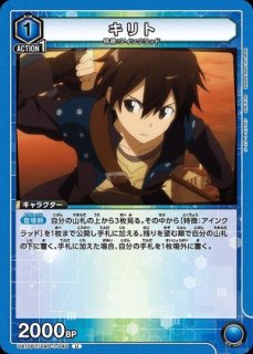 ソードアートオンライン　リズベット　星2　PSA10 リズベット/R【青】【キャラクター】《EX08BT/SAO-2-020》 EX08BT/SAO