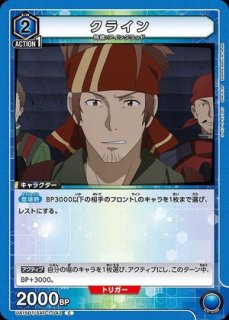 UNION ARENA 旅狼　デッキ　シャングリラフロンティア　赤シャンフロ UNION ARENA 旅狼 デッキ シャングリラフロンティア 赤