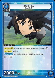 PSA10 キリト 星2 パラレル 美品 PSA10鑑定済】キリト/SR【青】【キャラクター】《パラレル版