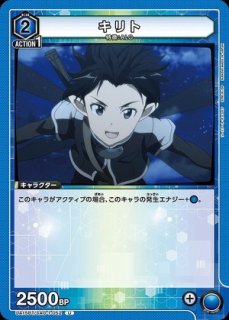リズベット/R【青】【キャラクター】《EX08BT/SAO-2-020