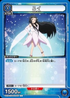 ARS10 アクションポイントカード 有村 麻央 ユニオンアリーナ ARS10 アクションポイントカード 有村 麻央 ユニオンアリーナ 有