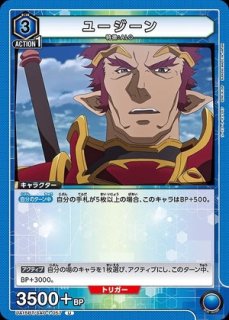 ユニアリ　リーファ　地神テラリア　SR　星2　サイン　パラレル リーファ(地神テラリア)(EX08BT/SAO-2-011) | SR | ドラゴン