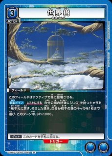 リーファ/R☆【青】【キャラクター】《パラレル版EX08BT/SAO-2-024