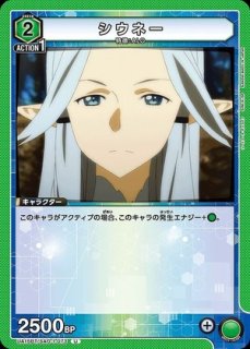 ソードアート・オンライン：【緑】GGOデッキ 0 販売ページ｜ユニオン