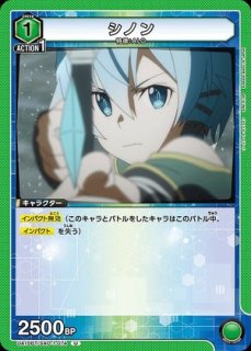 シノン/OBC【緑】【キャラクター】《UAPR/SAO-1-091》 UAPR/SAO-1-091