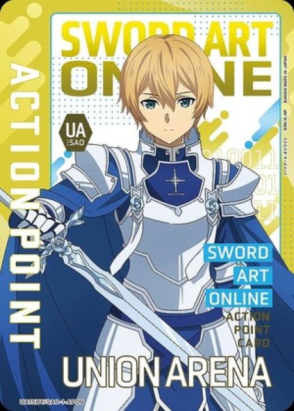 画像1: アクションポイントカード(ユージオ)/AP【】【アクションポイント】《UA15BT/SAO-1-AP09》 (1)