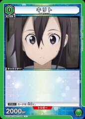 キリト