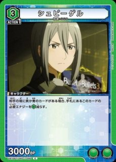 リーファ（地神テラリア）/SR【黄】【キャラクター】《EX08BT/SAO-2