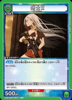 TORECARDSコラボ】犬夜叉：【紫】奈落デッキ 販売ページ｜ユニオン