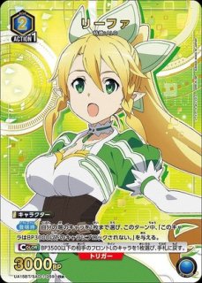 ユニアリ　SAO Vol.1 SR以下　黄　セミ4コン ユニアリ 物語 黄 SR 以下 4コン セット - メルカリ