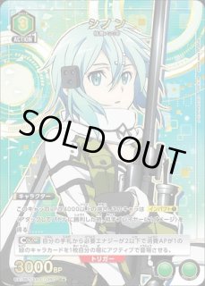 【大特価】ユニアリ ウィンブレ 緑SR以下4コン(SR楡井のみ3枚) 全商品 -ユニアリ通販 (Page 103)