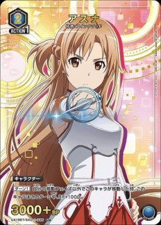 UNION ARENA/Sword Art Online]【PSA 10】アスナ UA15BT/SAO-1