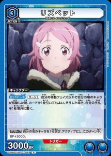 シャングリラ・フロンティア：【赤】旅狼デッキ 販売ページ