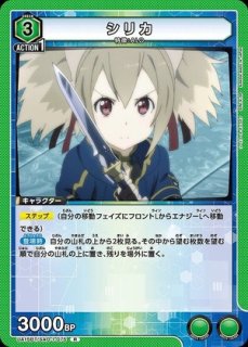 ユニアリ　SAO Vol.1 SR以下　全色4コン メーカー直売】の商品をすべて SAO ユニアリ Vol.1 メルカリ