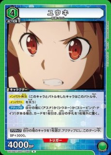 ソードアート・オンライン (SAO) (エスエーオー) 【UA15BT ソードアート・オンライン (SAO) (エスエーオー) 【UA15BT