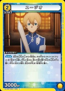 ミト/R【紫】【キャラクター】《EX08BT/SAO-2-053》 EX08BT/SAO-2-053