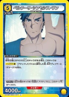 SAO 8宝 List of Asuna Yuuki | Buy from TCG Republic - Online Shop