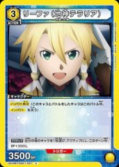 リーファ(地神テラリア)