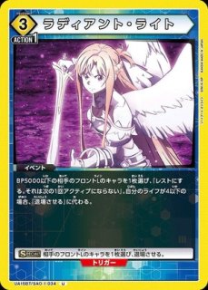 リーファ（地神テラリア）/SR【黄】【キャラクター】《EX08BT