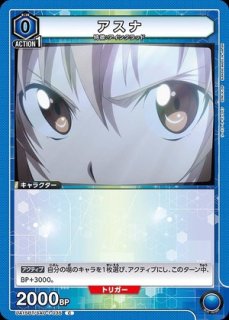 リズベット/R【青】【キャラクター】《EX08BT/SAO-2-020》 EX08BT/SAO