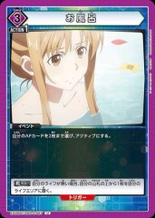 お風呂